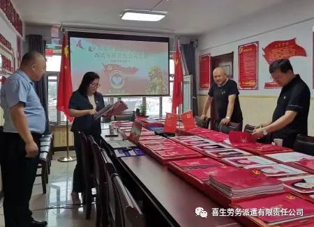 察右前旗委常委、紀(jì)委書(shū)記、監(jiān)委主任劉鳳玲一行赴我公司督查調(diào)研黨建工作