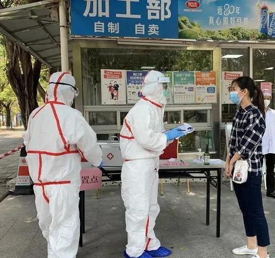 疫情之下安全防控，安全生產(chǎn)